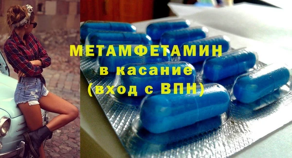 COCAINE Бугульма