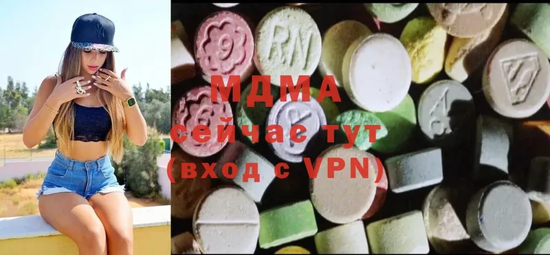 MDMA кристаллы  дарнет шоп  Городец 